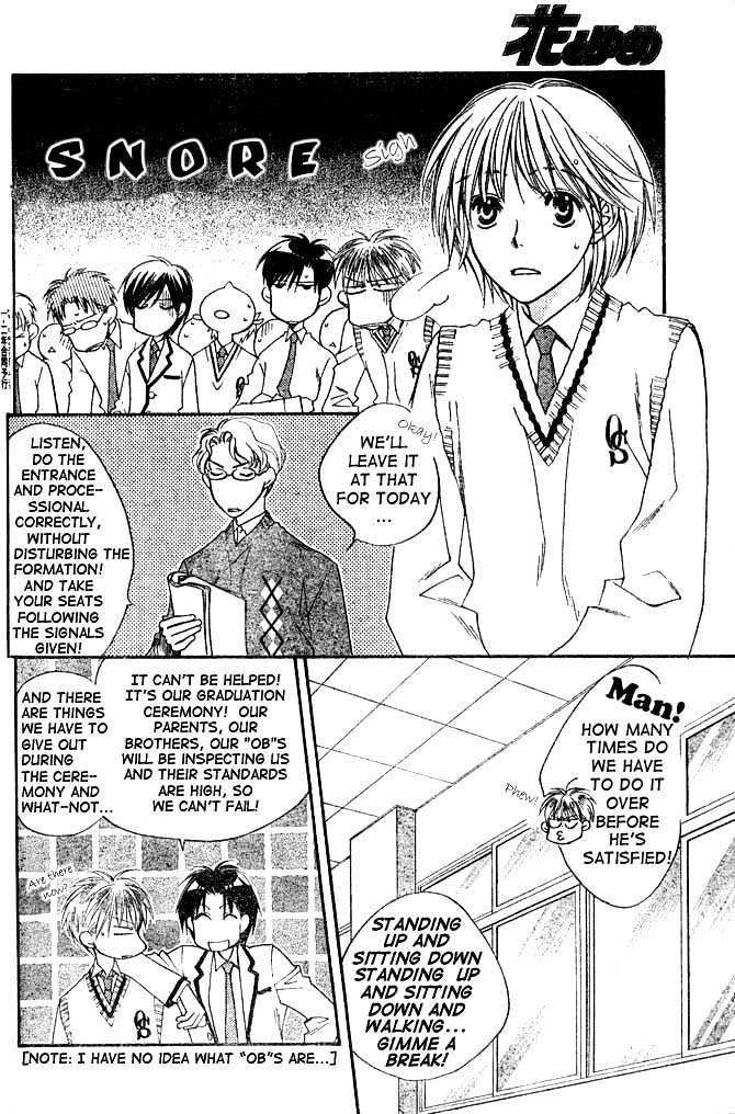 Read Hana Kimi (en) Manga Online