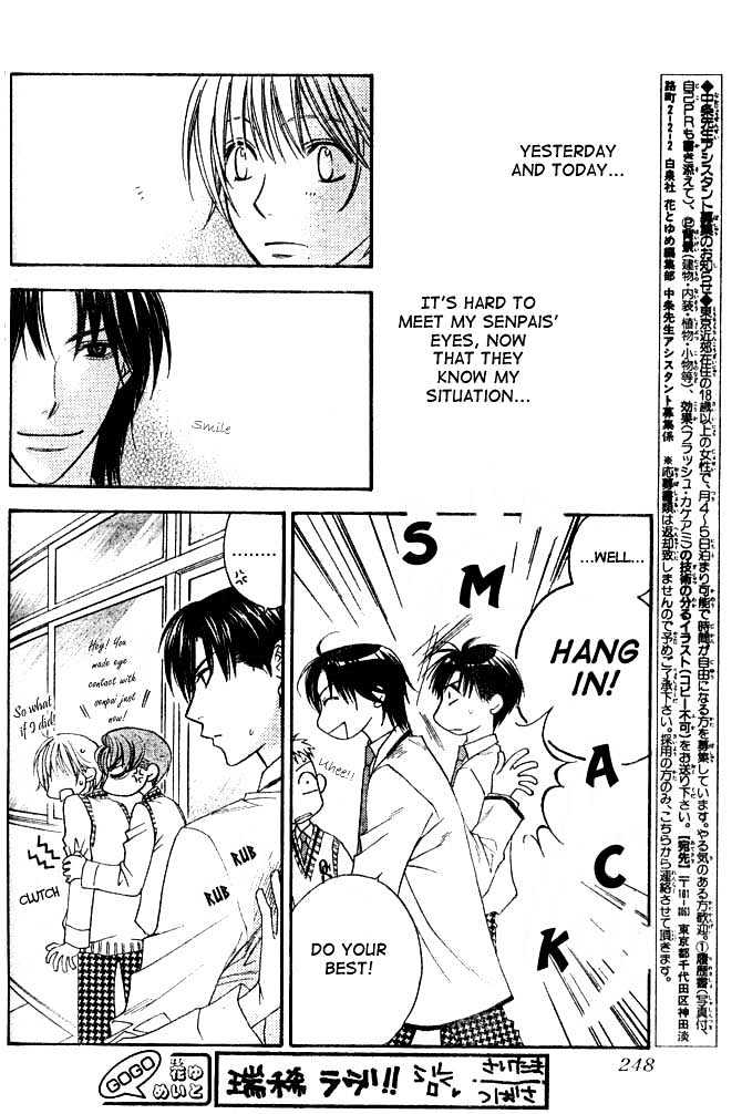 Read Hana Kimi (en) Manga Online