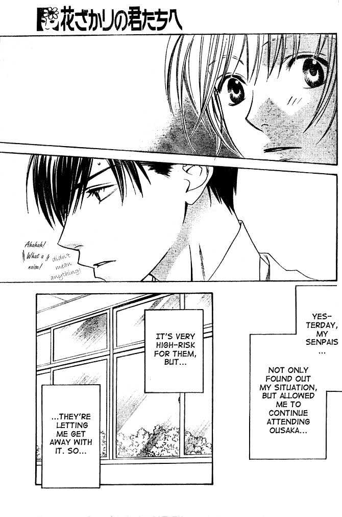 Read Hana Kimi (en) Manga Online