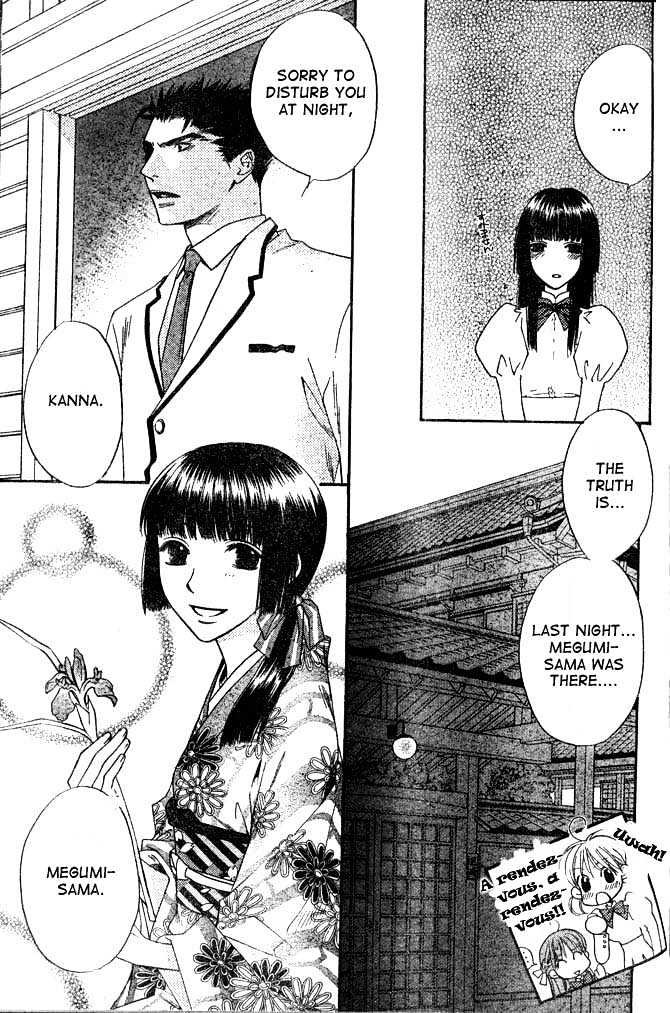 Read Hana Kimi (en) Manga Online