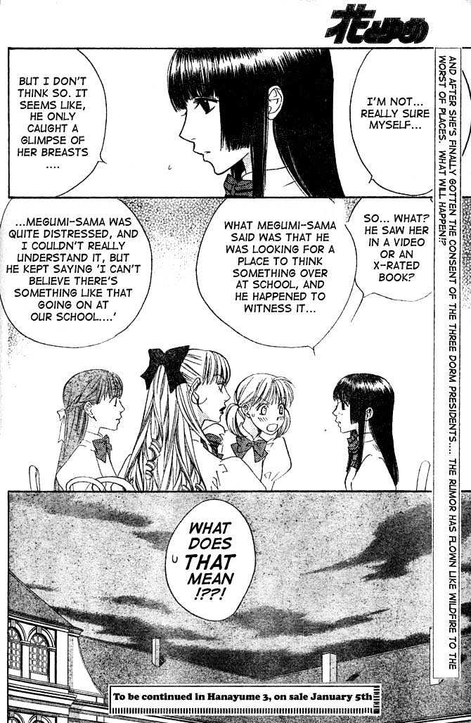 Read Hana Kimi (en) Manga Online