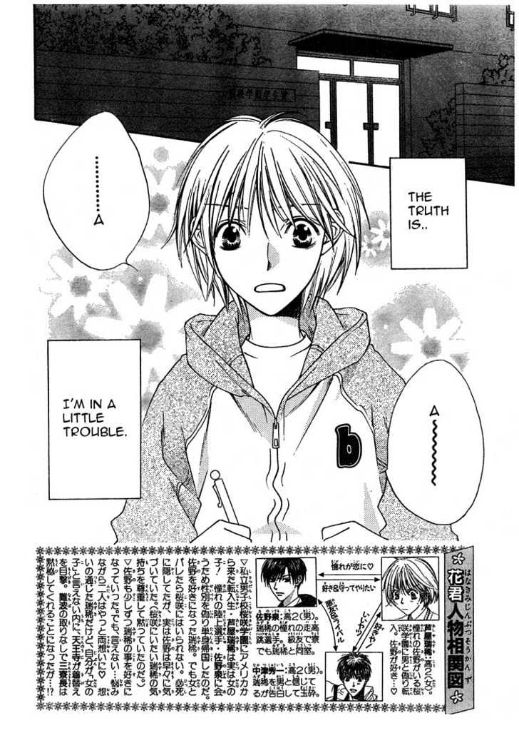 Read Hana Kimi (en) Manga Online