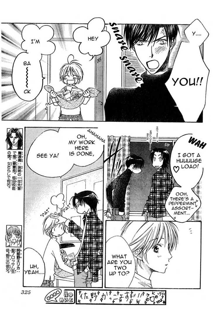 Read Hana Kimi (en) Manga Online