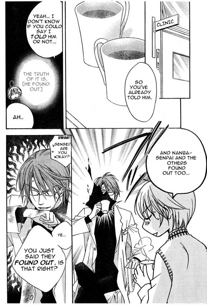 Read Hana Kimi (en) Manga Online