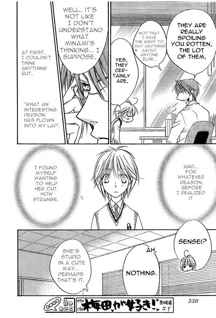 Read Hana Kimi (en) Manga Online