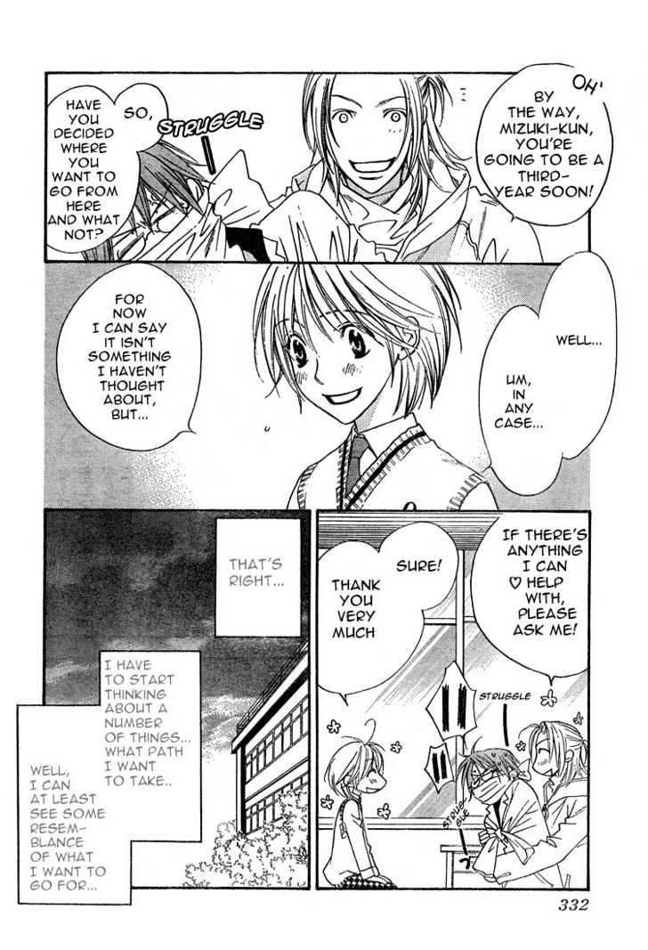 Read Hana Kimi (en) Manga Online