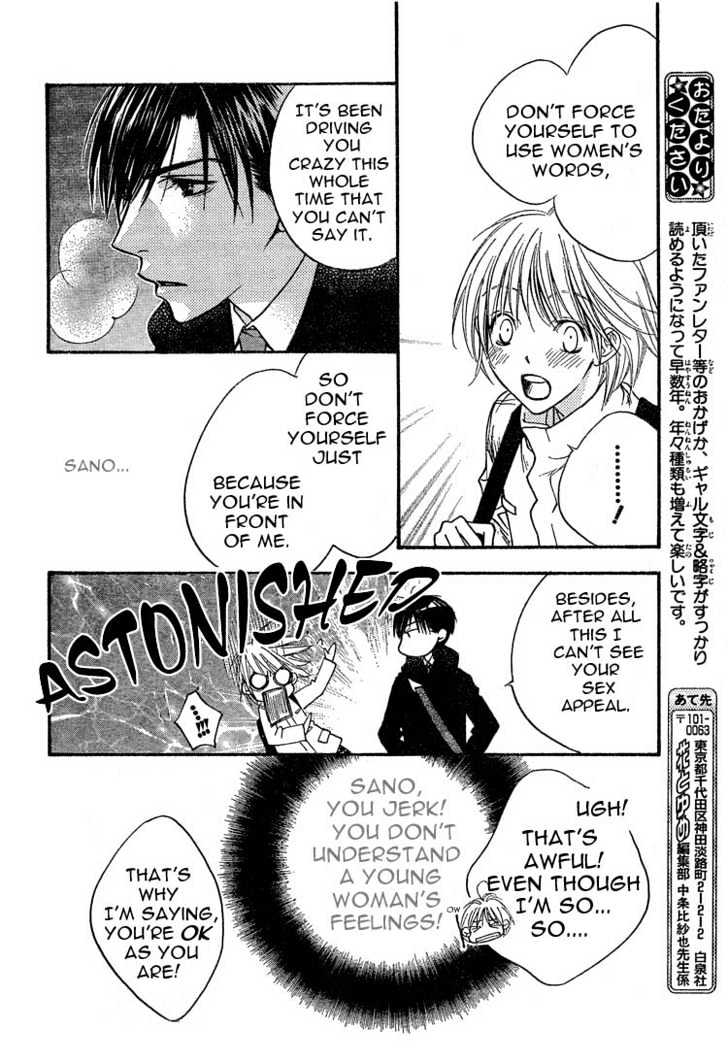 Read Hana Kimi (en) Manga Online