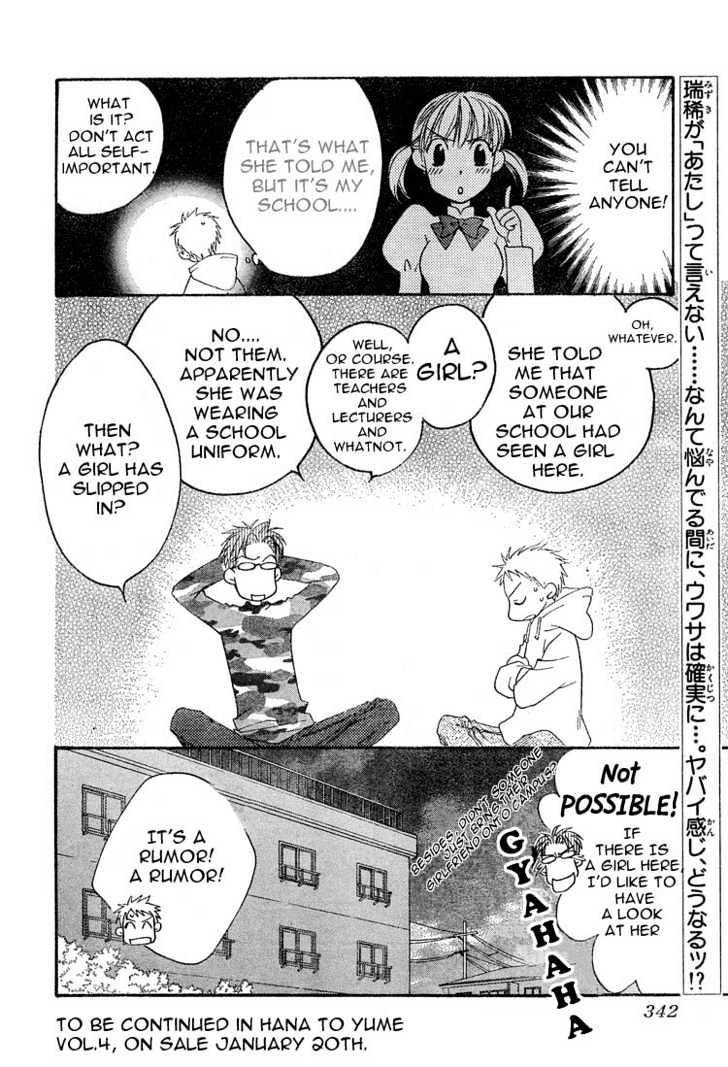 Read Hana Kimi (en) Manga Online