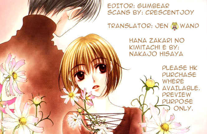 Read Hana Kimi (en) Manga Online
