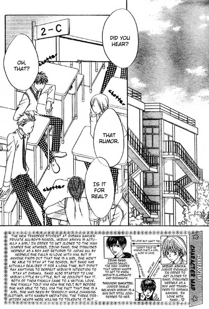 Read Hana Kimi (en) Manga Online