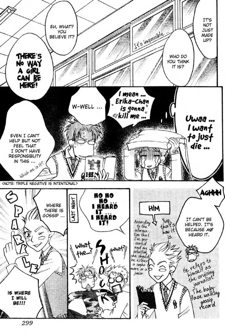 Read Hana Kimi (en) Manga Online