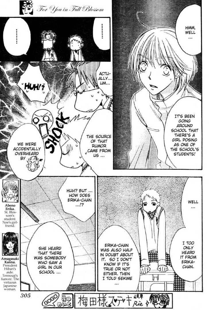 Read Hana Kimi (en) Manga Online