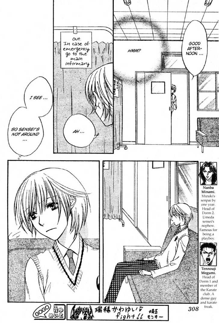 Read Hana Kimi (en) Manga Online