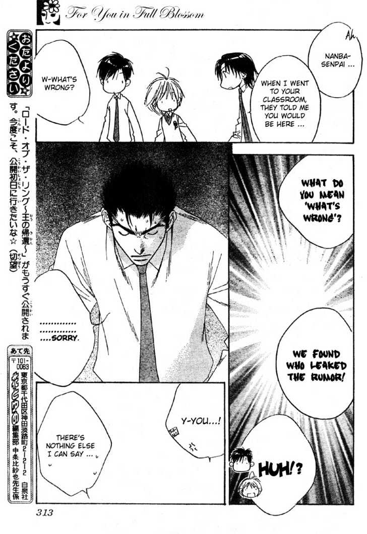 Read Hana Kimi (en) Manga Online