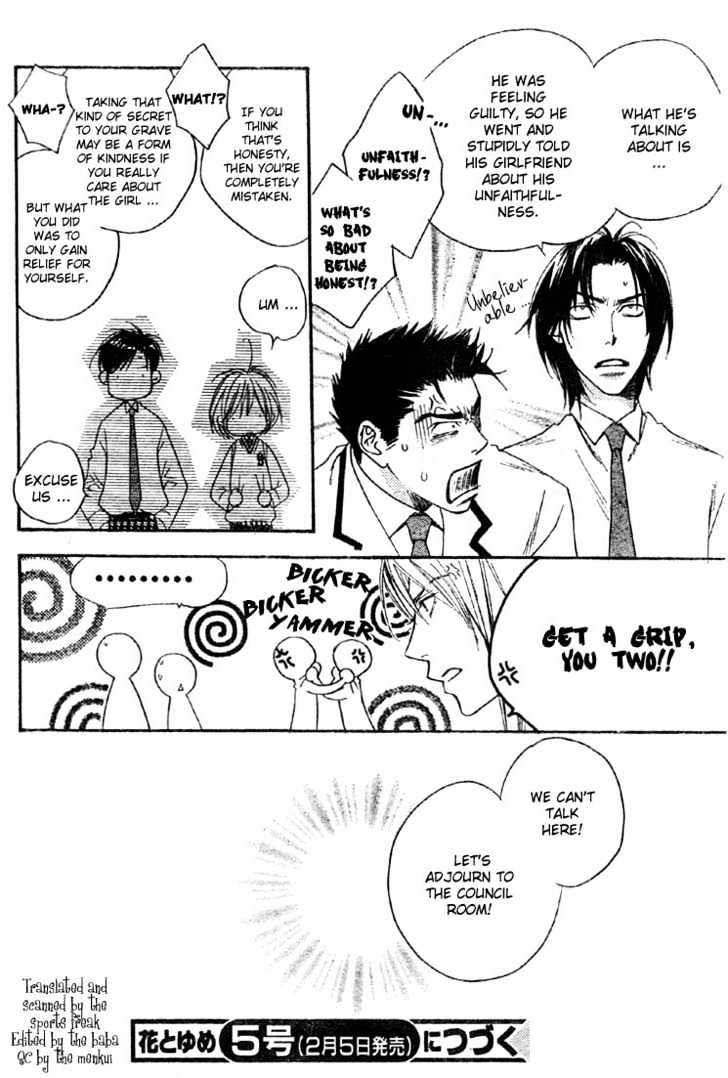 Read Hana Kimi (en) Manga Online