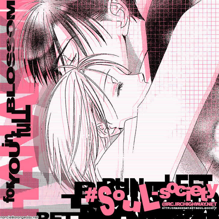 Read Hana Kimi (en) Manga Online