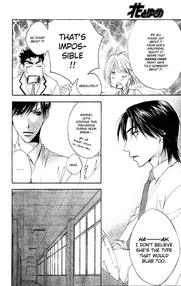 Read Hana Kimi (en) Manga Online