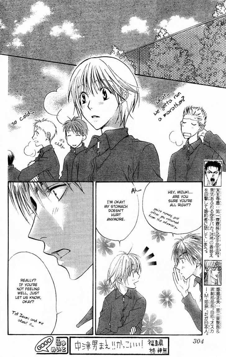 Read Hana Kimi (en) Manga Online