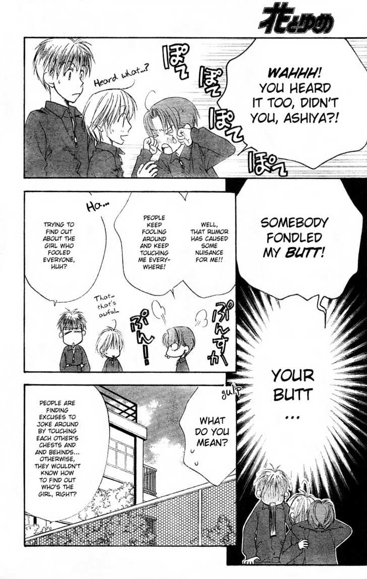 Read Hana Kimi (en) Manga Online