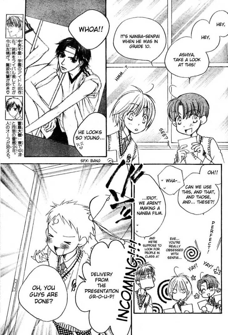 Read Hana Kimi (en) Manga Online