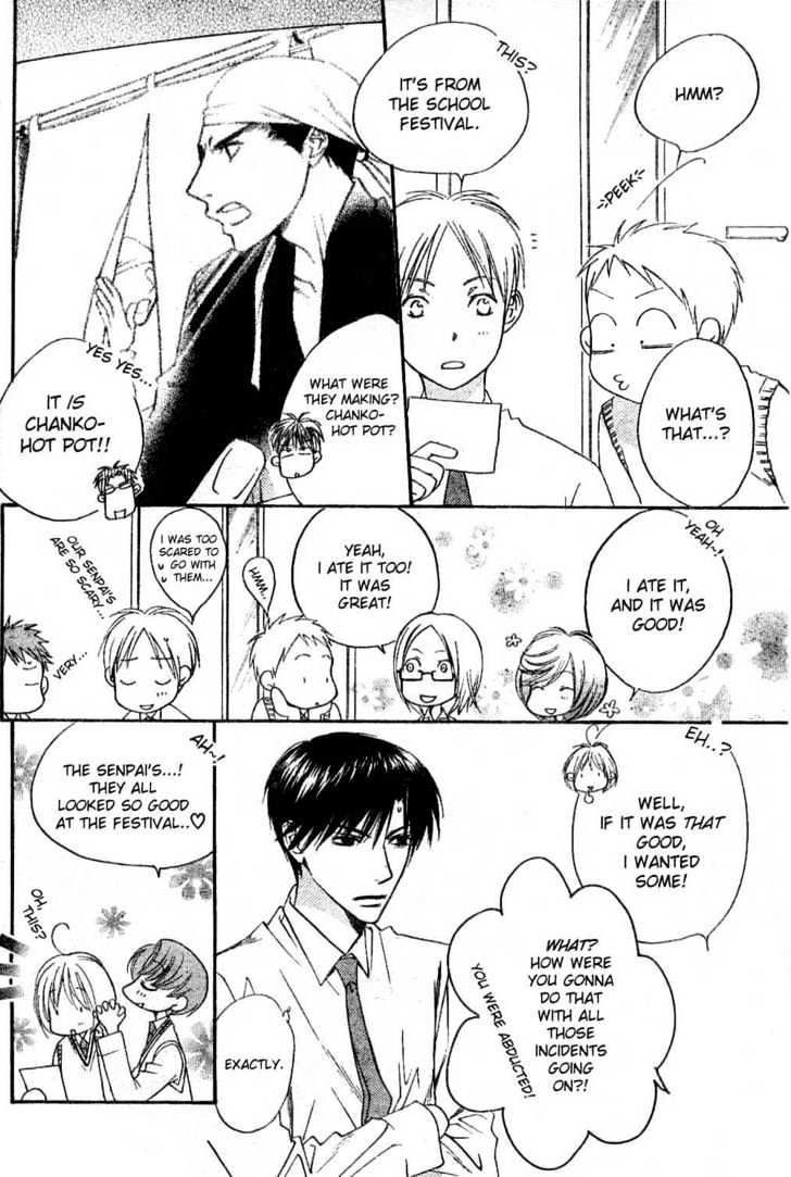 Read Hana Kimi (en) Manga Online