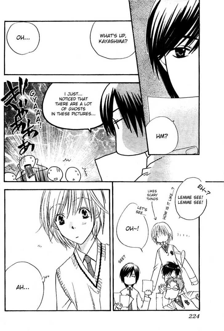 Read Hana Kimi (en) Manga Online
