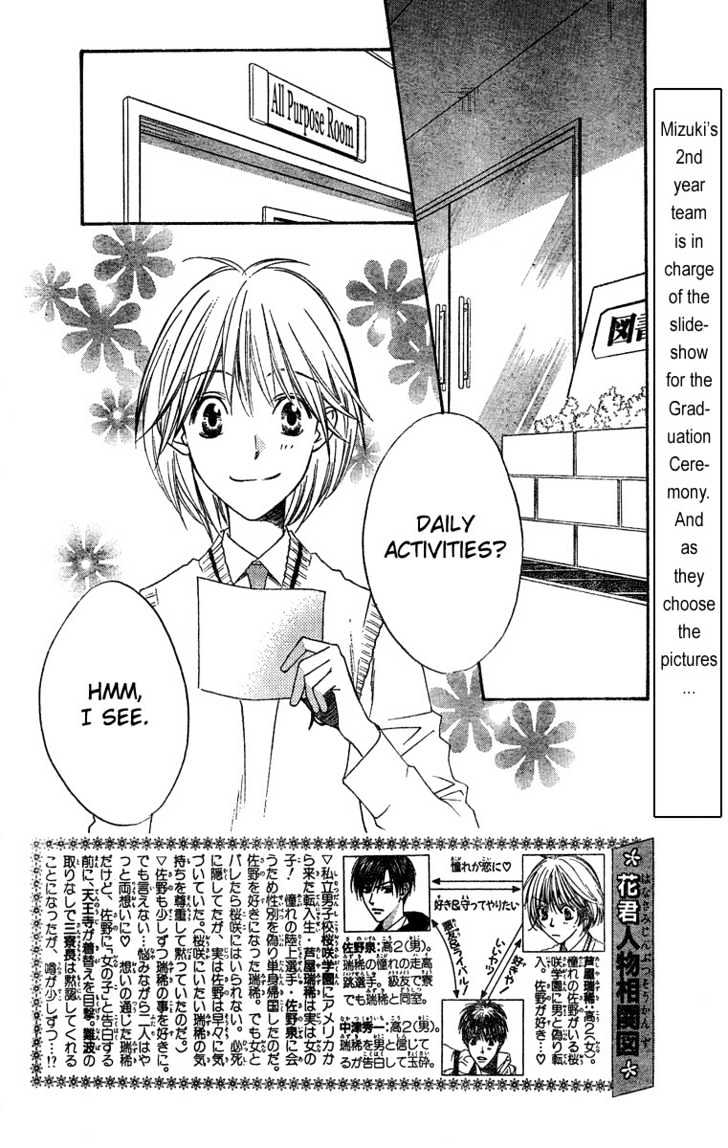 Read Hana Kimi (en) Manga Online