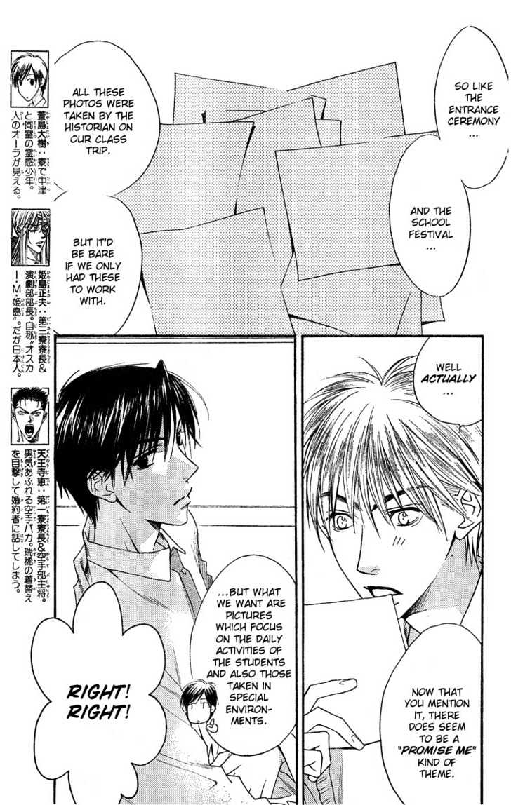 Read Hana Kimi (en) Manga Online