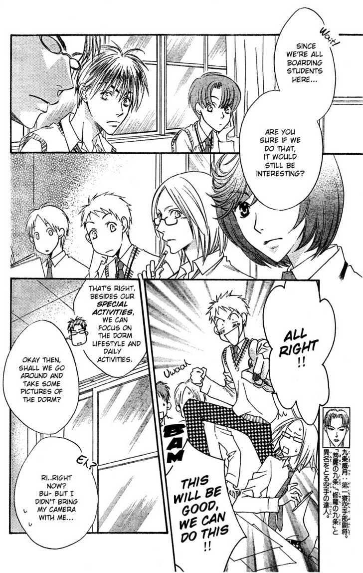 Read Hana Kimi (en) Manga Online