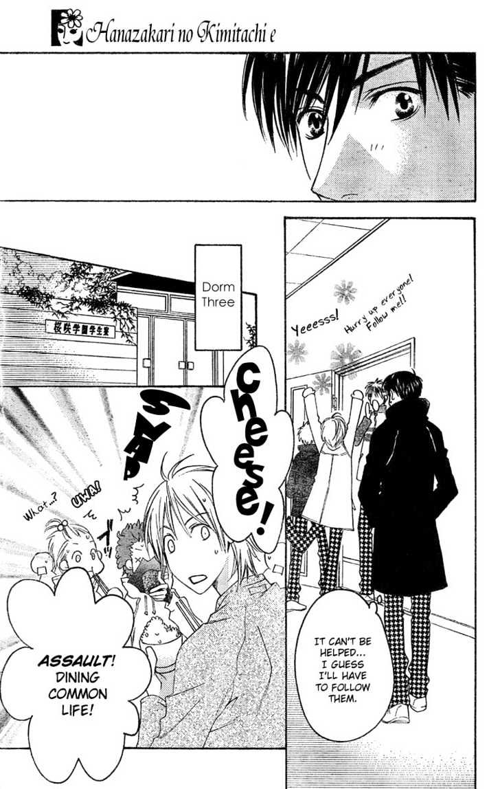 Read Hana Kimi (en) Manga Online