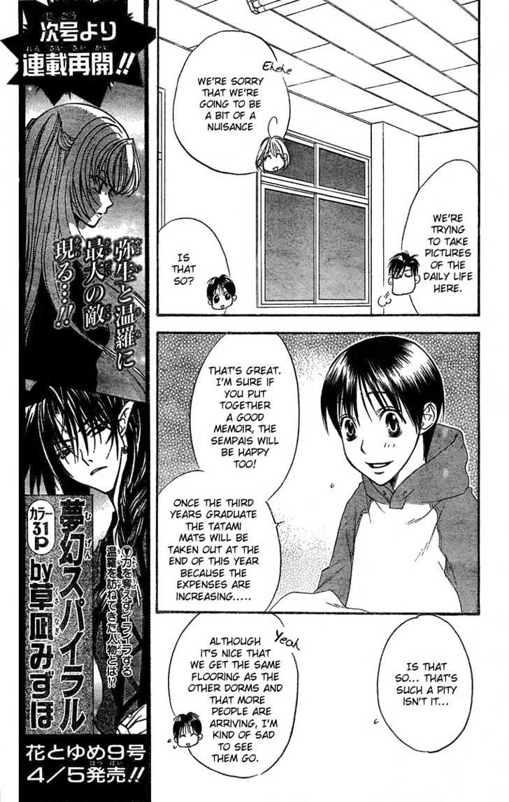 Read Hana Kimi (en) Manga Online
