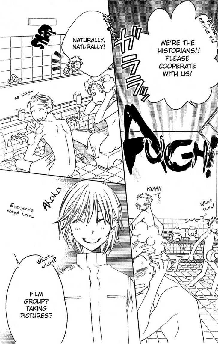 Read Hana Kimi (en) Manga Online