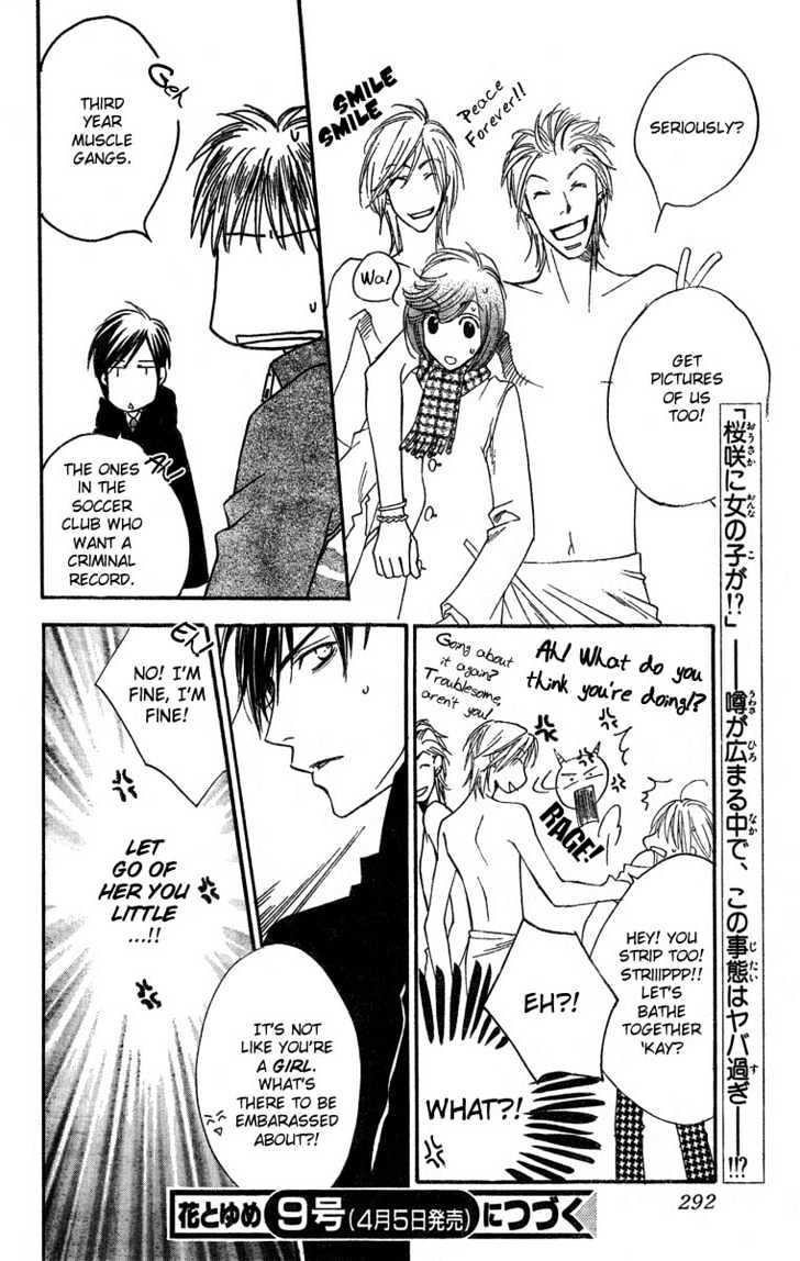 Read Hana Kimi (en) Manga Online