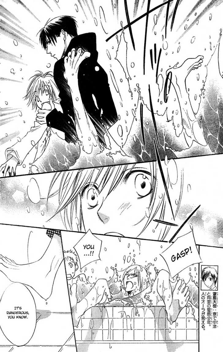 Read Hana Kimi (en) Manga Online