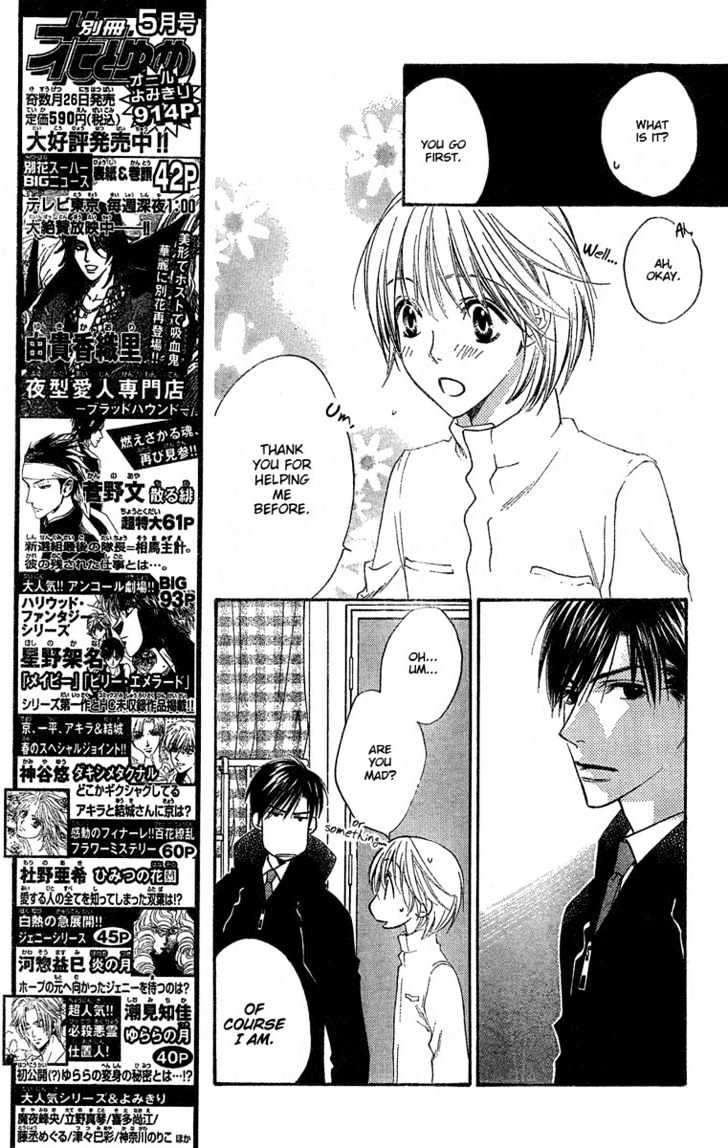Read Hana Kimi (en) Manga Online