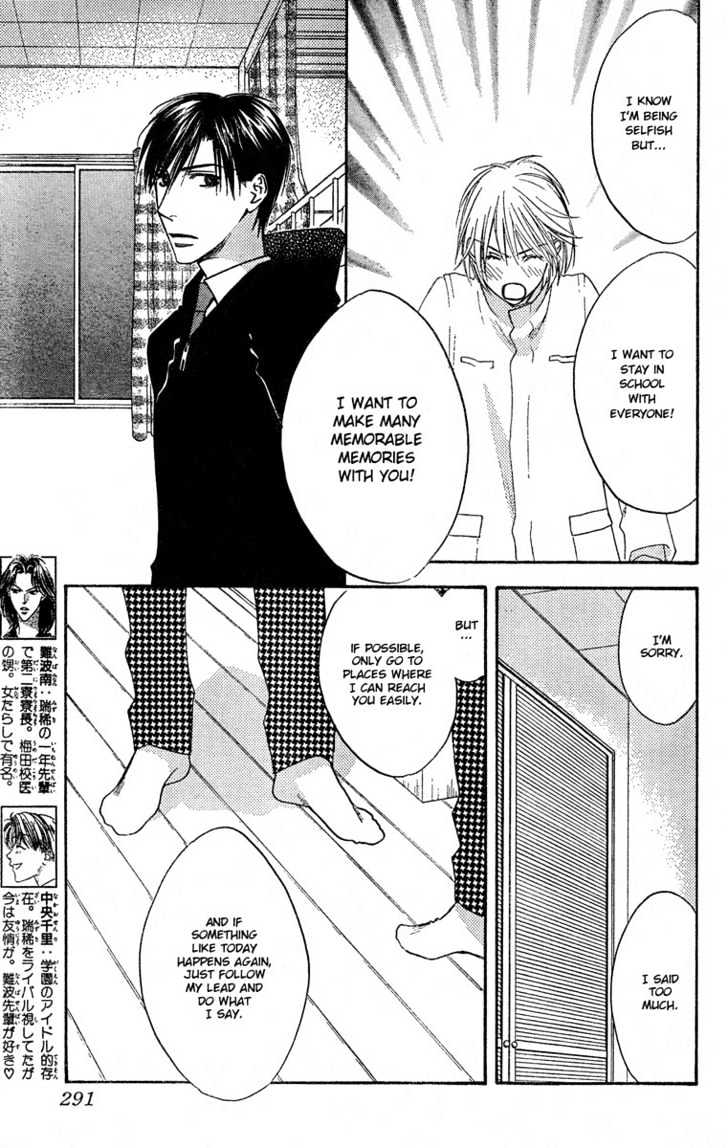 Read Hana Kimi (en) Manga Online