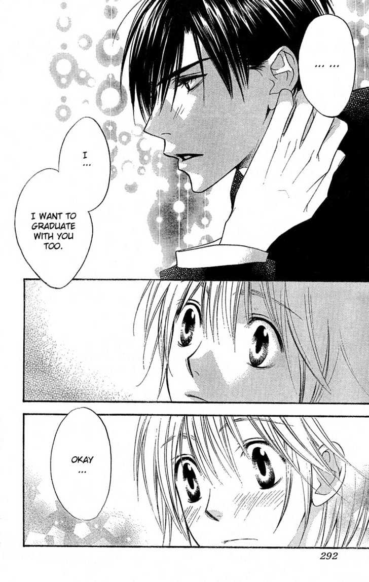 Read Hana Kimi (en) Manga Online