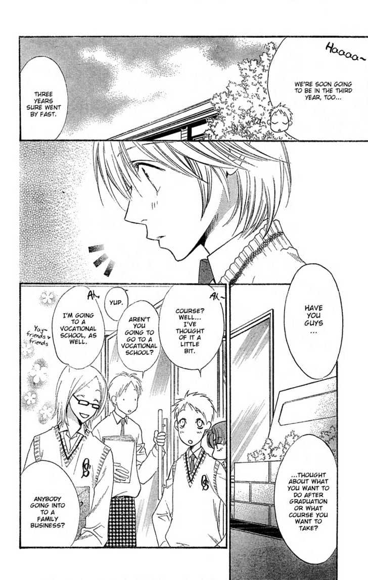 Read Hana Kimi (en) Manga Online