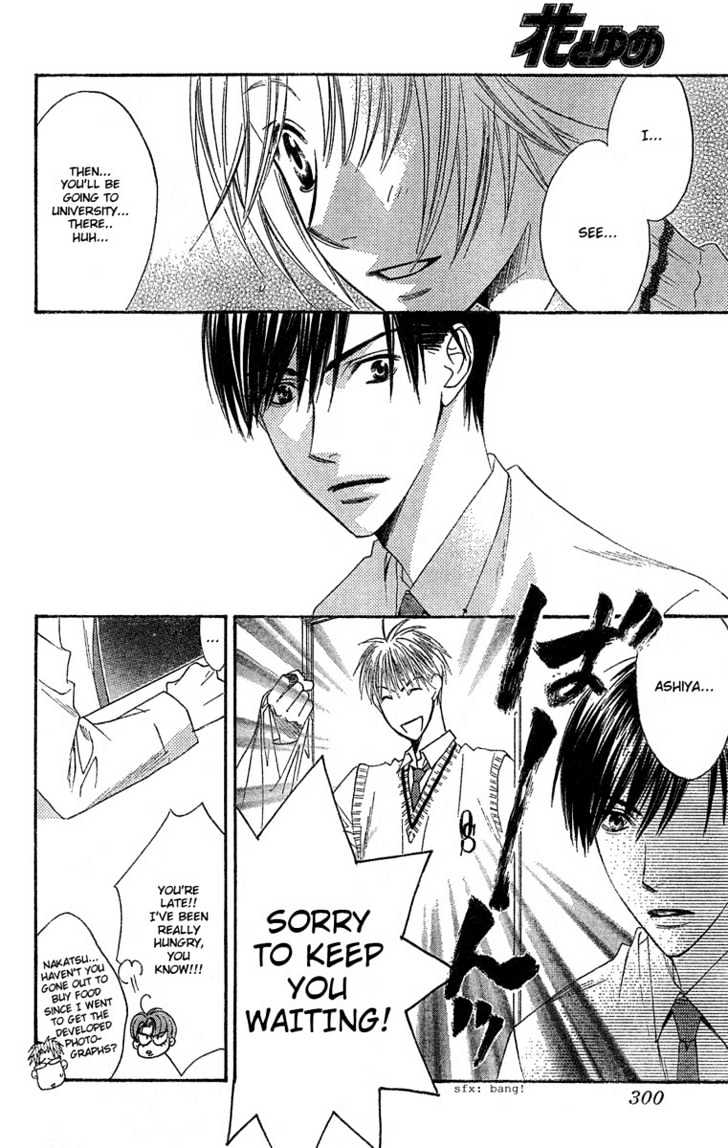 Read Hana Kimi (en) Manga Online