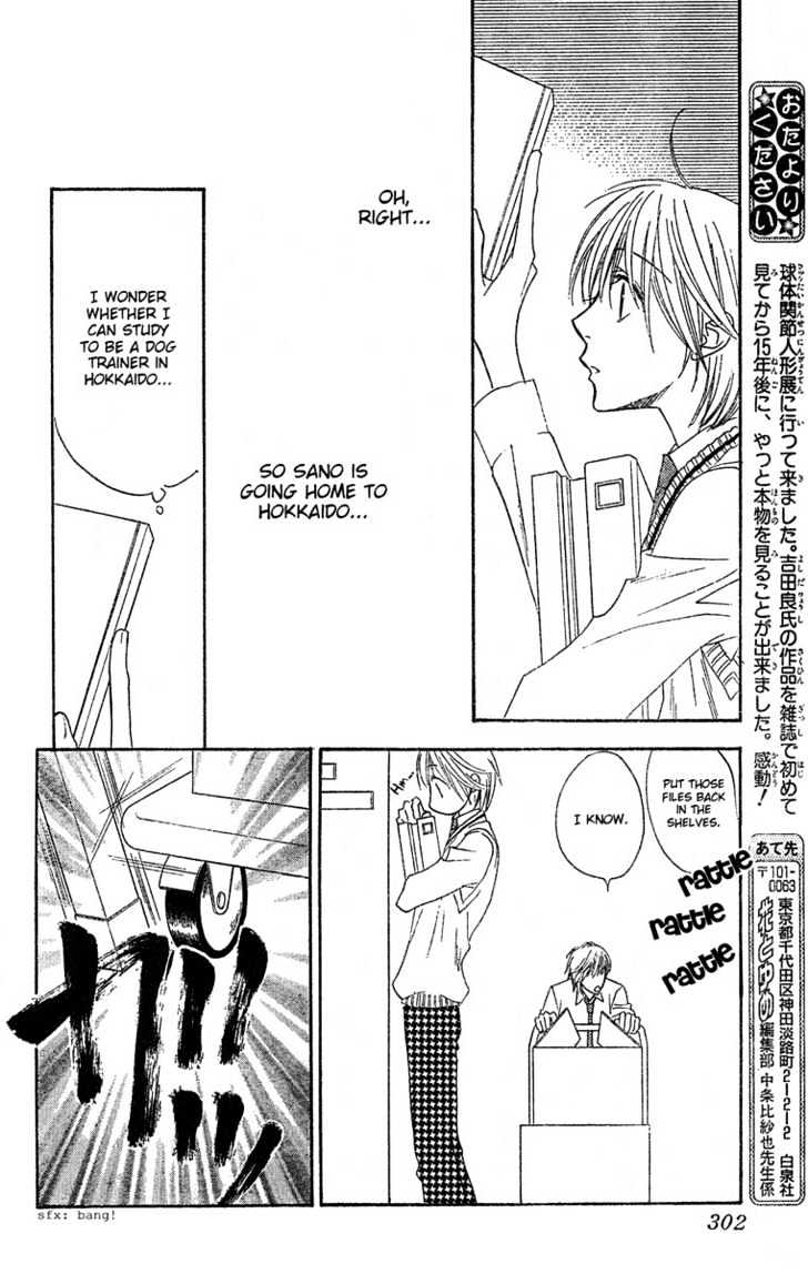 Read Hana Kimi (en) Manga Online