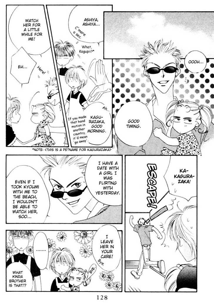 Read Hana Kimi (en) Manga Online