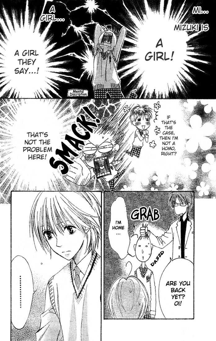 Read Hana Kimi (en) Manga Online