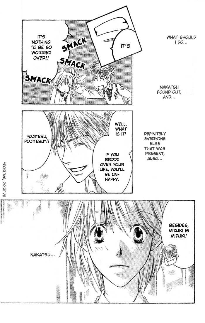 Read Hana Kimi (en) Manga Online