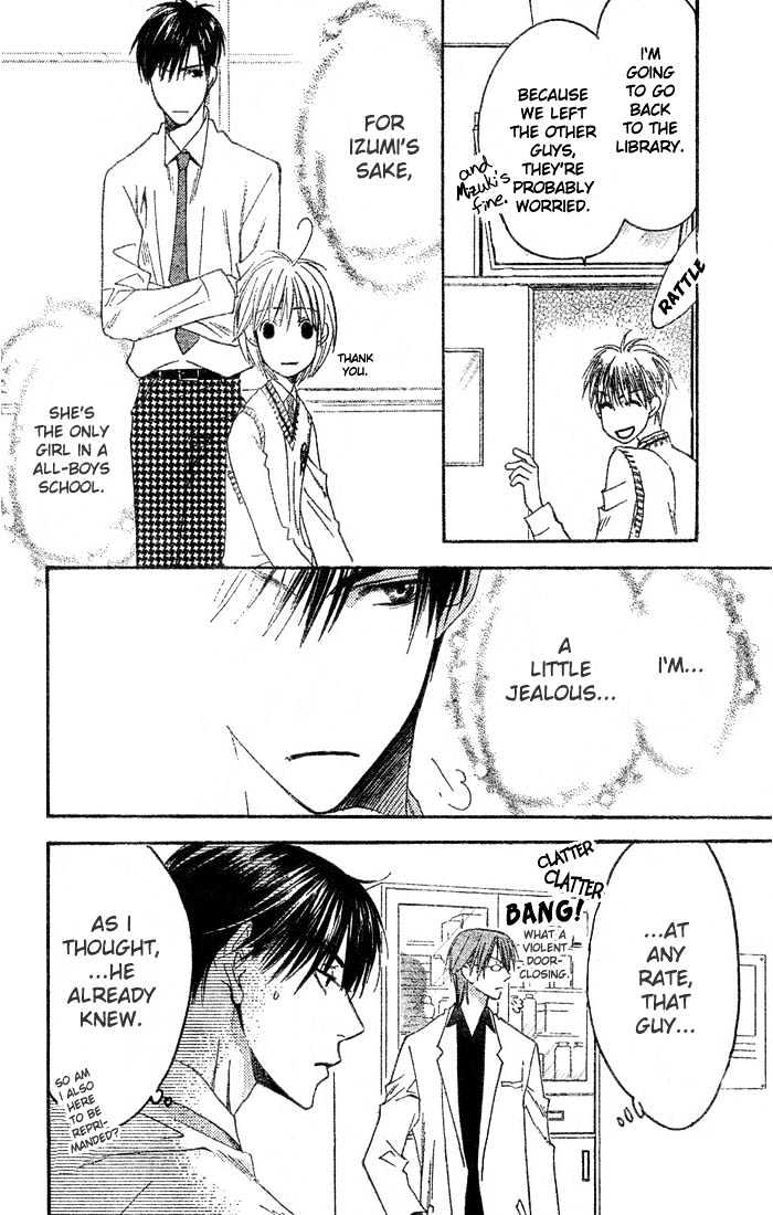 Read Hana Kimi (en) Manga Online