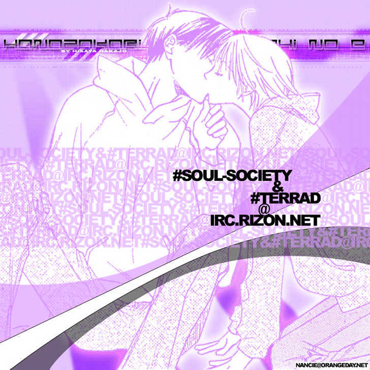 Read Hana Kimi (en) Manga Online