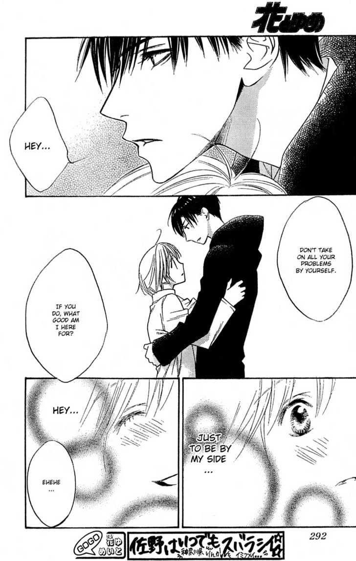 Read Hana Kimi (en) Manga Online