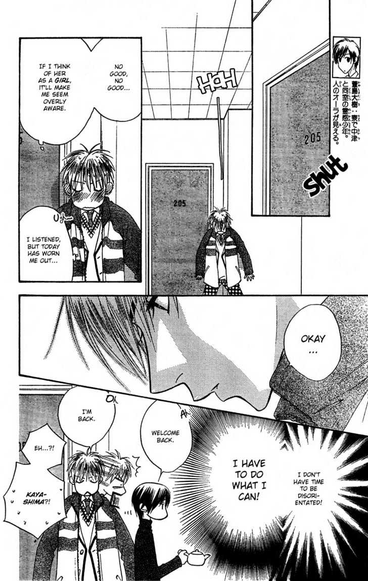 Read Hana Kimi (en) Manga Online