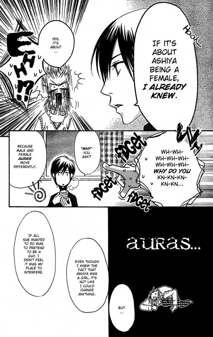 Read Hana Kimi (en) Manga Online