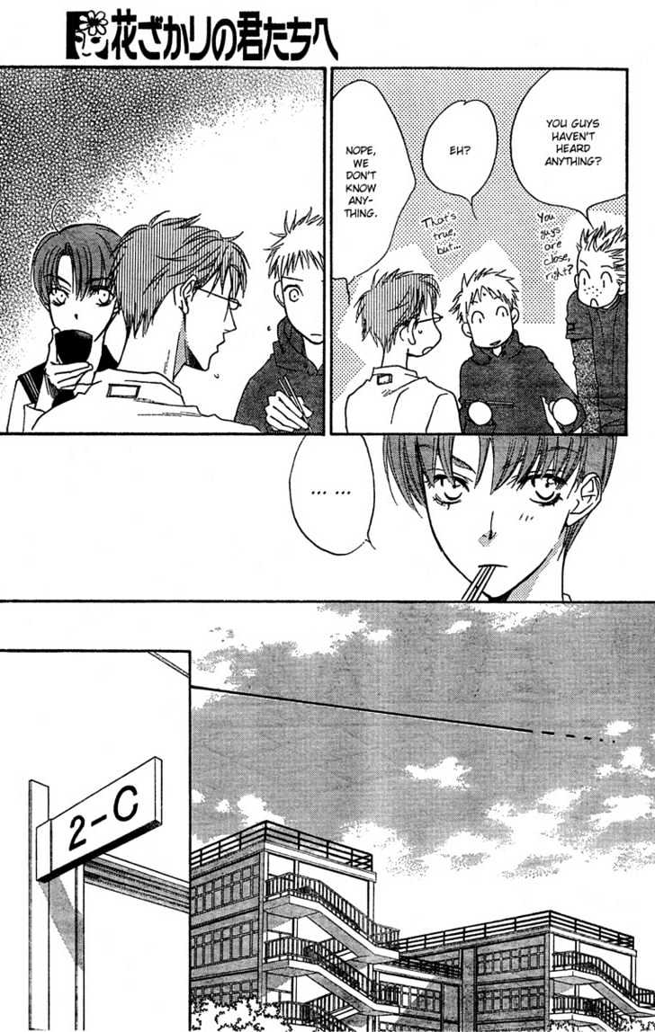 Read Hana Kimi (en) Manga Online