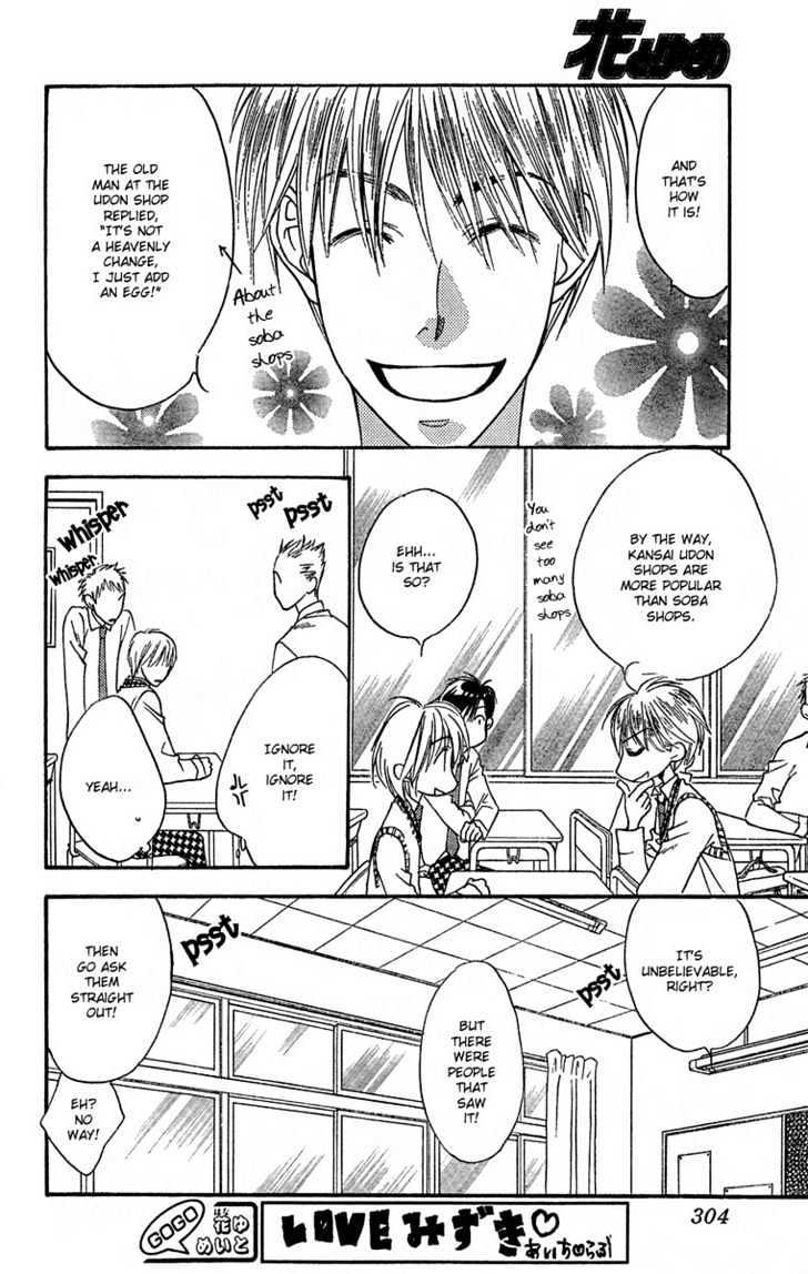 Read Hana Kimi (en) Manga Online